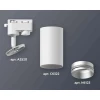 Комплект трекового светильника Ambrella light Track System XT6322043 SWH/MCH белый песок/хром матовый (A2520, C6322, N6123) Комплект трекового светильника Ambrella light Track System XT6322043 SWH/MCH белый песок/хром матовый (A2520, C6322, N6123)