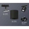 Комплект трекового светильника Ambrella light Track System XT7532020 SBK/PBK черный песок/черный полированный (A2537, C7532, N7002) Комплект трекового светильника Ambrella light Track System XT7532020 SBK/PBK черный песок/черный полированный (A2537, C7532, N7002)