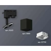 Комплект трекового светильника Ambrella light Track System XT7813022 SBK/FR черный песок/белый матовый (A2521, C7813, N7755) Комплект трекового светильника Ambrella light Track System XT7813022 SBK/FR черный песок/белый матовый (A2521, C7813, N7755)