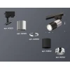 Комплект трекового светильника Ambrella light Track System XT (A2521, C6305, A2060, C6302, N6122) XT6302051 Комплект трекового светильника Ambrella light Track System XT (A2521, C6305, A2060, C6302, N6122) XT6302051
