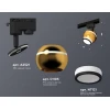 Комплект трекового светильника Ambrella light Track System XT (A2521, C1105, N7121) XT1105006 Комплект трекового светильника Ambrella light Track System XT (A2521, C1105, N7121) XT1105006