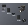 Комплект трекового светильника Ambrella light Track System XT (A2521, C6302, A2061, C6302, N6111) XT6302010 Комплект трекового светильника Ambrella light Track System XT (A2521, C6302, A2061, C6302, N6111) XT6302010