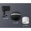 Комплект трекового светильника Ambrella light Track System XT1102072 SBK/FR черный песок/белый матовый (A2521, C1102, N7170)