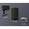 Комплект трекового светильника Ambrella light Track System XT6323081 SBK/BK черный песок/тонированный (A2521, C6323, N6151) Комплект трекового светильника Ambrella light Track System XT6323081 SBK/BK черный песок/тонированный (A2521, C6323, N6151)