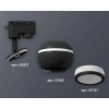 Комплект трекового светильника Ambrella light Track System XT1102075 SBK/FR черный песок/белый матовый (A2521, C1102, N7121) Комплект трекового светильника Ambrella light Track System XT1102075 SBK/FR черный песок/белый матовый (A2521, C1102, N7121)