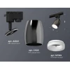 Комплект трекового светильника Ambrella light Track System XT (A2521, C1123, N7165) XT1123013 Комплект трекового светильника Ambrella light Track System XT (A2521, C1123, N7165) XT1123013