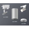 Комплект трекового светильника Ambrella light Track System XT (A2520, C6324, N6101) XT6324001 Комплект трекового светильника Ambrella light Track System XT (A2520, C6324, N6101) XT6324001