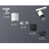 Комплект трекового светильника Ambrella light Track System XT (A2536, C7421, A2011, C7402, N7111) XT7402090 Комплект трекового светильника Ambrella light Track System XT (A2536, C7421, A2011, C7402, N7111) XT7402090