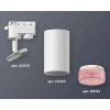 Комплект трекового светильника Ambrella light Track System XT6322082 SWH/PI белый песок/розовый (A2520, C6322, N6152) Комплект трекового светильника Ambrella light Track System XT6322082 SWH/PI белый песок/розовый (A2520, C6322, N6152)