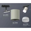 Комплект трекового светильника Ambrella light Track System XT7423020 SGR/CL/SBK серый песок/прозрачный/черный песок (A2537, C7423, N7160) Комплект трекового светильника Ambrella light Track System XT7423020 SGR/CL/SBK серый песок/прозрачный/черный песок (A2537, C7423, N7160)