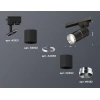 Комплект трекового светильника Ambrella light Track System XT (A2521, C6302, A2060, C6302, N6132) XT6302002 Комплект трекового светильника Ambrella light Track System XT (A2521, C6302, A2060, C6302, N6132) XT6302002