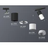 Комплект трекового светильника Ambrella light Track System XT (A2537, C7422, A2011, C7401, N7030) XT7401100 Комплект трекового светильника Ambrella light Track System XT (A2537, C7422, A2011, C7401, N7030) XT7401100
