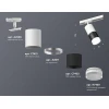 Комплект трекового светильника Ambrella light Track System XT (A2536, C7421, A2011, C7402, N7160) XT7402093 Комплект трекового светильника Ambrella light Track System XT (A2536, C7421, A2011, C7402, N7160) XT7402093