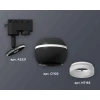 Комплект трекового светильника Ambrella light Track System XT1102071 SBK/FR черный песок/белый матовый (A2521, C1102, N7165) Комплект трекового светильника Ambrella light Track System XT1102071 SBK/FR черный песок/белый матовый (A2521, C1102, N7165)
