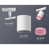 Комплект трекового светильника Ambrella light Track System XT7421010 SWH/PI белый песок/розовый (A2536, C7421, N7193) Комплект трекового светильника Ambrella light Track System XT7421010 SWH/PI белый песок/розовый (A2536, C7421, N7193)