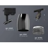 Комплект трекового светильника Ambrella light Track System XT (A2521, C1123, N7192) XT1123005 Комплект трекового светильника Ambrella light Track System XT (A2521, C1123, N7192) XT1123005