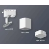 Комплект трекового светильника Ambrella light Track System XT7812021 SWH/FR белый песок/белый матовый (A2520, C7812, N7750) Комплект трекового светильника Ambrella light Track System XT7812021 SWH/FR белый песок/белый матовый (A2520, C7812, N7750)