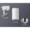 Комплект трекового светильника Ambrella light Track System XT6322042 SWH/PSL белый песок/серебро полированное (A2520, C6322, N6122) Комплект трекового светильника Ambrella light Track System XT6322042 SWH/PSL белый песок/серебро полированное (A2520, C6322, N6122)