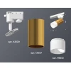Комплект трекового светильника Ambrella light Track System XT (A2520, C6327, N6252) XT6327003 Комплект трекового светильника Ambrella light Track System XT (A2520, C6327, N6252) XT6327003
