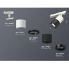 Комплект трекового светильника Ambrella light Track System XT (A2536, C7401, A2071, C7402, N7011) XT7402001 Комплект трекового светильника Ambrella light Track System XT (A2536, C7401, A2071, C7402, N7011) XT7402001