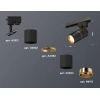 Комплект трекового светильника Ambrella light Track System XT (A2521, C6302, A2062, C6302, N6113) XT6302020 Комплект трекового светильника Ambrella light Track System XT (A2521, C6302, A2062, C6302, N6113) XT6302020