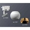 Комплект трекового светильника Ambrella light Track System XT1101023 SWH/PYG белый песок/золото желтое полированное (A2520, C1101, N7034) Комплект трекового светильника Ambrella light Track System XT1101023 SWH/PYG белый песок/золото желтое полированное (A2520, C1101, N7034)