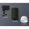 Комплект трекового светильника Ambrella light Track System XT6323190 SBK/FR черный песок/белый матовый (A2521, C6323, N6258) Комплект трекового светильника Ambrella light Track System XT6323190 SBK/FR черный песок/белый матовый (A2521, C6323, N6258)