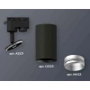 Комплект трекового светильника Ambrella light Track System XT6323043 SBK/MCH черный песок/хром матовый (A2521, C6323, N6123) Комплект трекового светильника Ambrella light Track System XT6323043 SBK/MCH черный песок/хром матовый (A2521, C6323, N6123)