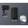 Комплект трекового светильника Ambrella light Track System XT6323180 SBK/FR черный песок/белый матовый (A2521, C6323, N6256) Комплект трекового светильника Ambrella light Track System XT6323180 SBK/FR черный песок/белый матовый (A2521, C6323, N6256)