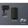Комплект трекового светильника Ambrella light Track System XT6323004 SBK/PSL черный песок/серебро полированное (A2521, C6323, N6104) Комплект трекового светильника Ambrella light Track System XT6323004 SBK/PSL черный песок/серебро полированное (A2521, C6323, N6104)