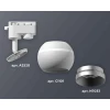 Комплект трекового светильника Ambrella light Track System XT1101022 SWH/MCH белый песок/хром матовый (A2520, C1101, N7033) Комплект трекового светильника Ambrella light Track System XT1101022 SWH/MCH белый песок/хром матовый (A2520, C1101, N7033)
