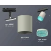 Комплект трекового светильника Ambrella light Track System XT7423011 SGR/BL/SBK серый песок/голубой/черный песок (A2537, C7423, N7194) Комплект трекового светильника Ambrella light Track System XT7423011 SGR/BL/SBK серый песок/голубой/черный песок (A2537, C7423, N7194)