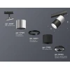 Комплект трекового светильника Ambrella light Track System XT (A2537, C7405, A2071, C7402, N7023) XT7402070 Комплект трекового светильника Ambrella light Track System XT (A2537, C7405, A2071, C7402, N7023) XT7402070
