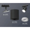 Комплект трекового светильника Ambrella light Track System XT7422021 SBK/FR черный песок/белый матовый (A2537, C7422, N7165) Комплект трекового светильника Ambrella light Track System XT7422021 SBK/FR черный песок/белый матовый (A2537, C7422, N7165)