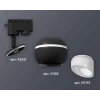 Комплект трекового светильника Ambrella light Track System XT1102073 SBK/FR черный песок/белый матовый (A2521, C1102, N7175) Комплект трекового светильника Ambrella light Track System XT1102073 SBK/FR черный песок/белый матовый (A2521, C1102, N7175)