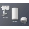 Комплект трекового светильника Ambrella light Track System XT6322110 SWH/FR белый песок/белый матовый (A2520, C6322, N6228) Комплект трекового светильника Ambrella light Track System XT6322110 SWH/FR белый песок/белый матовый (A2520, C6322, N6228)