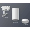 Комплект трекового светильника Ambrella light Track System XT6322100 SWH/FR белый песок/белый матовый (A2520, C6322, N6220) Комплект трекового светильника Ambrella light Track System XT6322100 SWH/FR белый песок/белый матовый (A2520, C6322, N6220)
