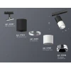 Комплект трекового светильника Ambrella light Track System XT (A2537, C7422, A2011, C7401, N7032) XT7401101 Комплект трекового светильника Ambrella light Track System XT (A2537, C7422, A2011, C7401, N7032) XT7401101
