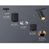 Комплект трекового светильника Ambrella light Track System XT (A2537, C7422, A2011, C7402, N7034) XT7402101 Комплект трекового светильника Ambrella light Track System XT (A2537, C7422, A2011, C7402, N7034) XT7402101