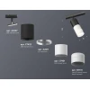 Комплект трекового светильника Ambrella light Track System XT (A2537, C7422, A2011, C7401, N7141) XT7401111 Комплект трекового светильника Ambrella light Track System XT (A2537, C7422, A2011, C7401, N7141) XT7401111