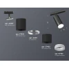 Комплект трекового светильника Ambrella light Track System XT (A2537, C7422, A2011, C7402, N7165) XT7402111 Комплект трекового светильника Ambrella light Track System XT (A2537, C7422, A2011, C7402, N7165) XT7402111