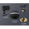 Комплект трекового светильника Ambrella light Track System XT (A2521, C1102, N7004) XT1102023