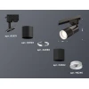 Комплект трекового светильника Ambrella light Track System XT (A2521, C6303, A2060, C6302, N6246) XT6302041 Комплект трекового светильника Ambrella light Track System XT (A2521, C6303, A2060, C6302, N6246) XT6302041