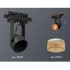 Комплект трекового светильника Ambrella light Track System XT (C6602, N6154) XT6602064 Комплект трекового светильника Ambrella light Track System XT (C6602, N6154) XT6602064
