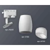 Комплект трекового светильника Ambrella light Track System XT1122007 SWH/FR белый песок/белый матовый (A2520, C1122, N7175) Комплект трекового светильника Ambrella light Track System XT1122007 SWH/FR белый песок/белый матовый (A2520, C1122, N7175)