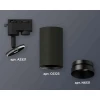 Комплект трекового светильника Ambrella light Track System XT6323061 SBK/PBK черный песок/черный полированный (A2521, C6323, N6131) Комплект трекового светильника Ambrella light Track System XT6323061 SBK/PBK черный песок/черный полированный (A2521, C6323, N6131)
