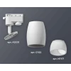Комплект трекового светильника Ambrella light Track System XT1122008 SWH/FR белый песок/белый матовый (A2520, C1122, N7177) Комплект трекового светильника Ambrella light Track System XT1122008 SWH/FR белый песок/белый матовый (A2520, C1122, N7177)