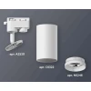 Комплект трекового светильника Ambrella light Track System XT6322150 SWH/FR белый песок/белый матовый (A2520, C6322, N6246) Комплект трекового светильника Ambrella light Track System XT6322150 SWH/FR белый песок/белый матовый (A2520, C6322, N6246)