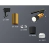 Комплект трекового светильника Ambrella light Track System XT (A2521, C6327, A2010, C6302, N6241) XT6302072 Комплект трекового светильника Ambrella light Track System XT (A2521, C6327, A2010, C6302, N6241) XT6302072