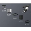 Комплект трекового светильника Ambrella light Track System XT (A2537, C7405, A2071, C7402, N7021) XT7402071 Комплект трекового светильника Ambrella light Track System XT (A2537, C7405, A2071, C7402, N7021) XT7402071